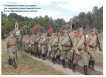 1914 рус пех.jpg