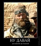 115211_nu-davaj-_demotivators_to.jpg